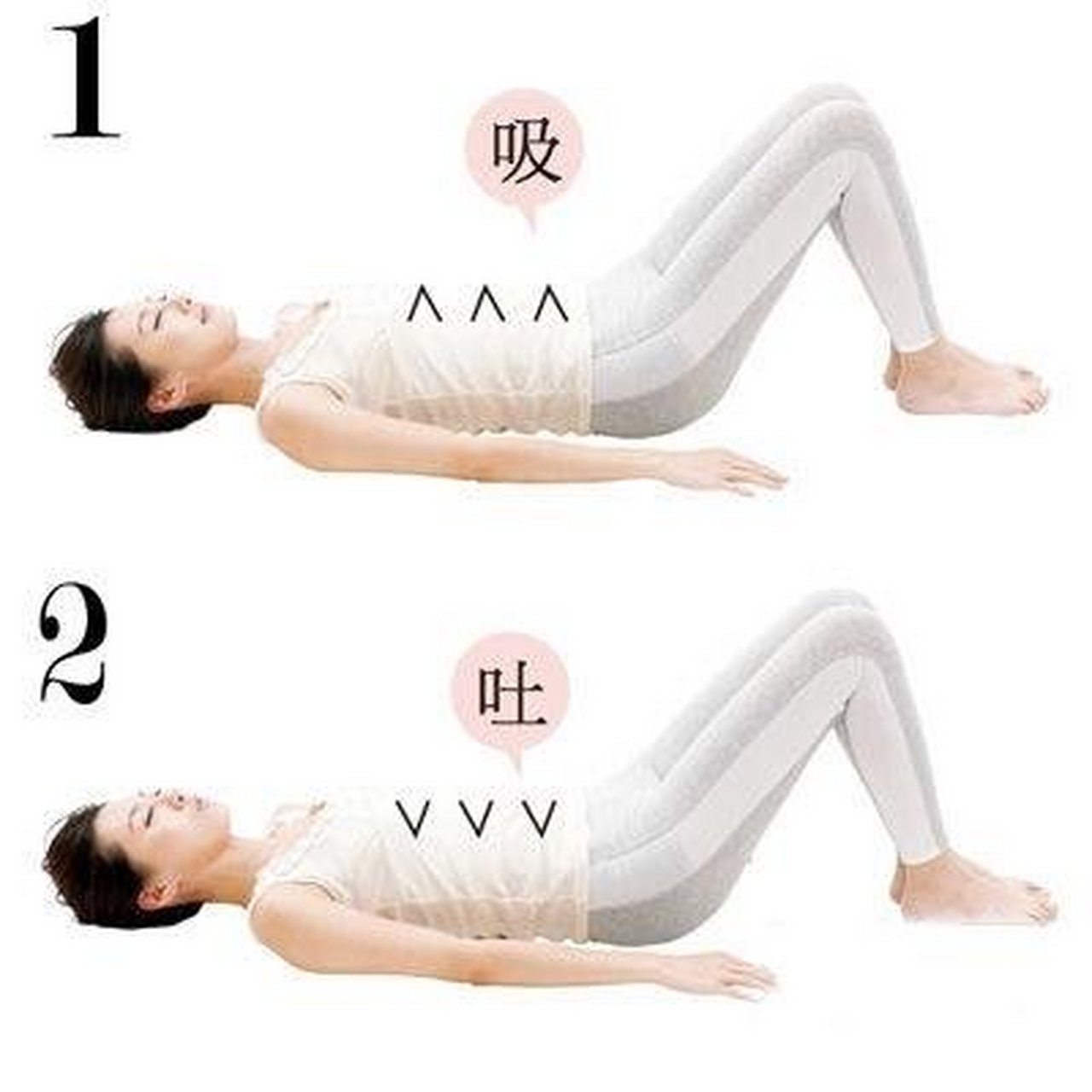 修复腹直肌分离 动作名称:腹式呼吸 平躺在床或瑜伽垫上,慢慢吸气