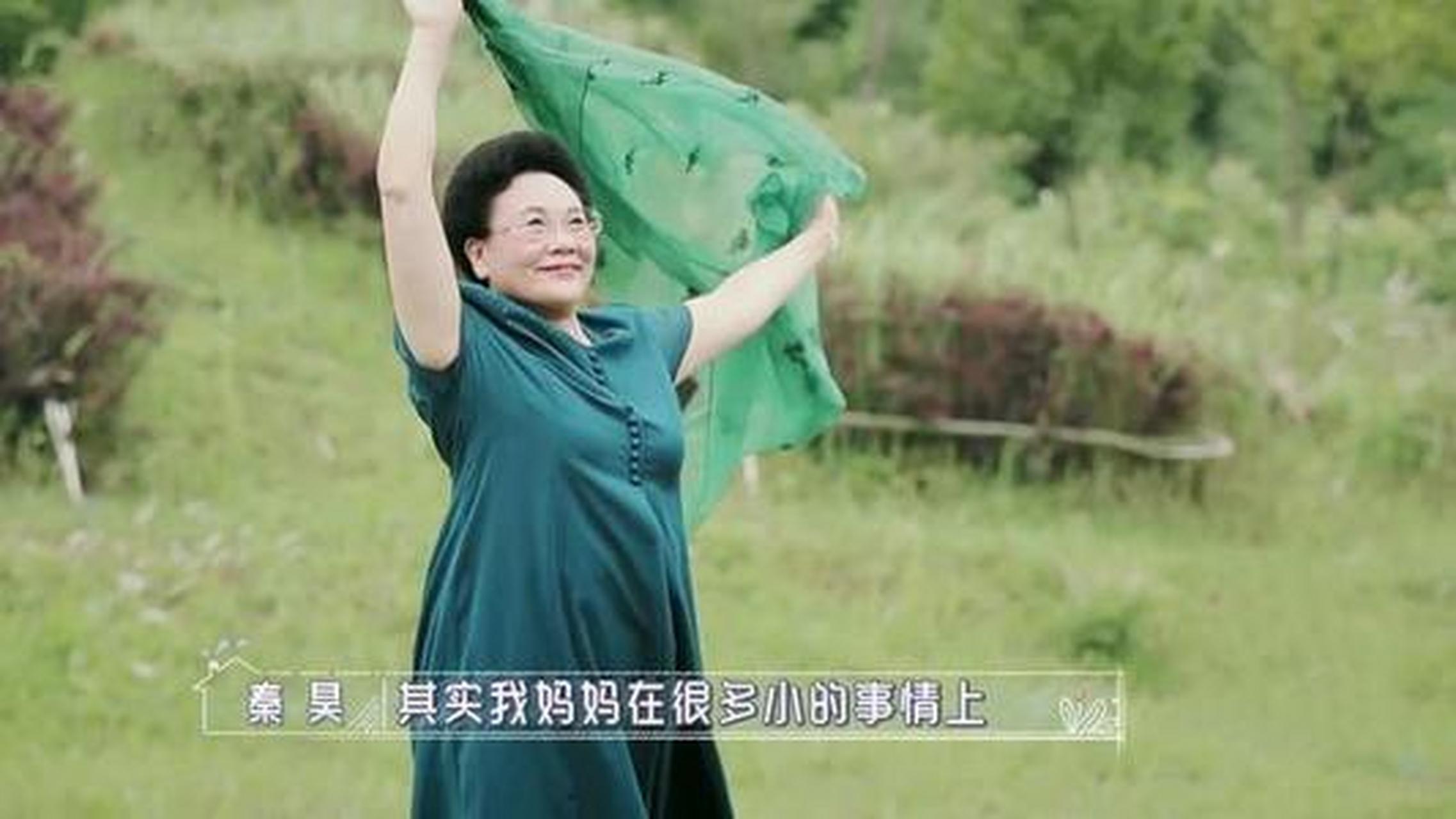 张伦硕妈妈:儿媳妇是儿媳妇,女儿是女儿,不是一回事儿.