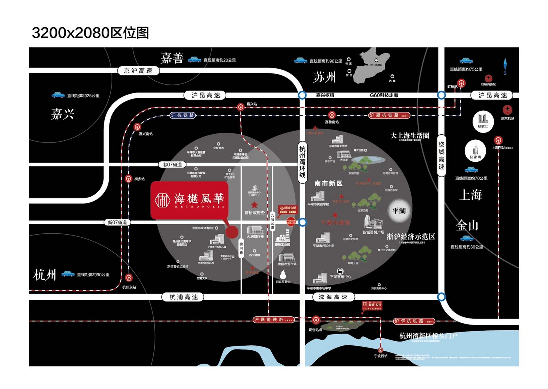 平湖南市新区《海樾风华》市政府旁,毗邻吾悦广场高铁站约4公里,沪平