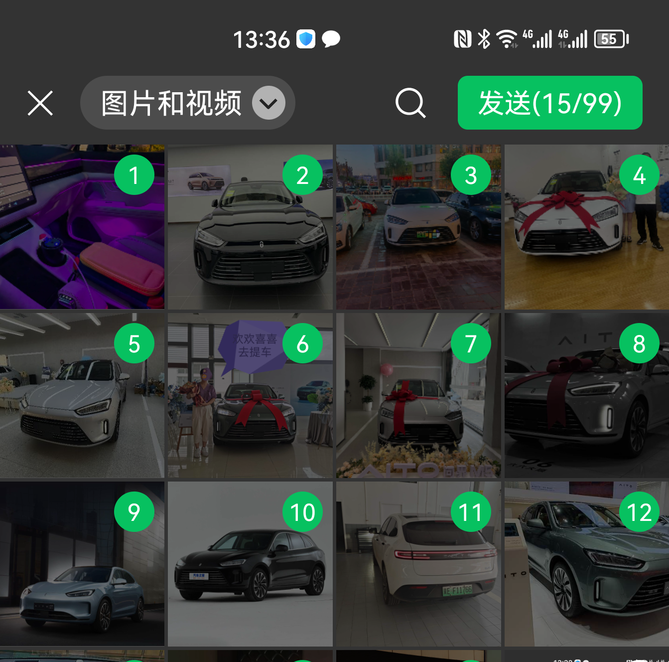 微信支持一次发99张图片，微信一次只能发九张照片怎么解决