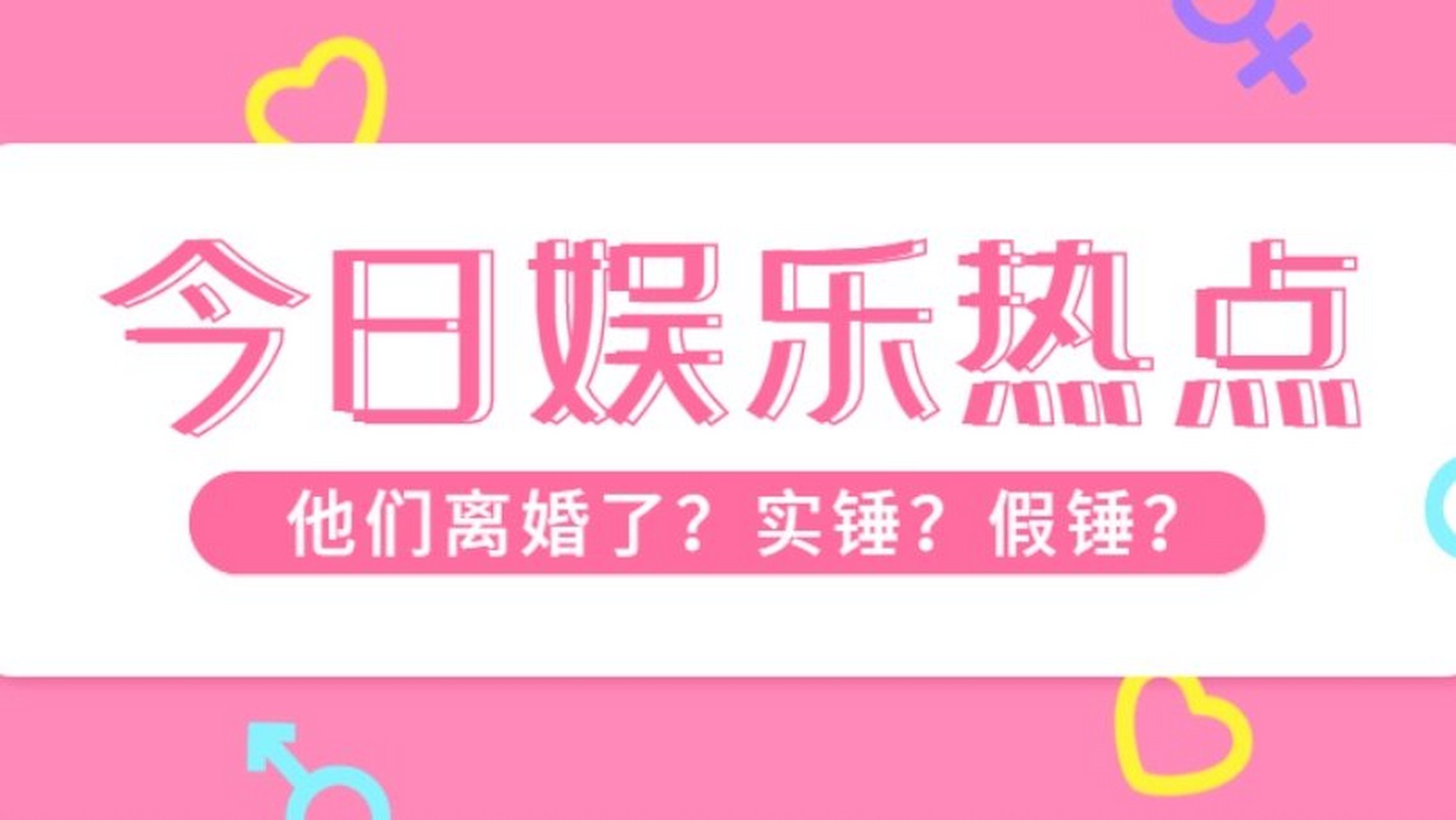 北京文化传媒公司的转型与融合