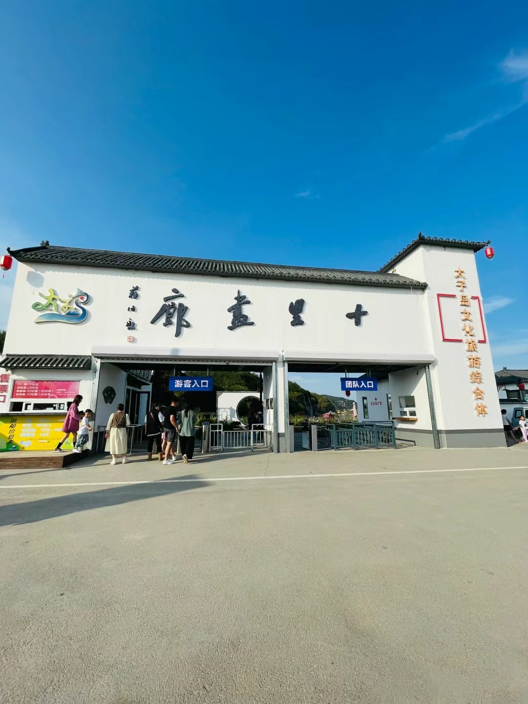 我为家乡旅游代言# 辽阳十里画廊景区,真是个世外桃源!