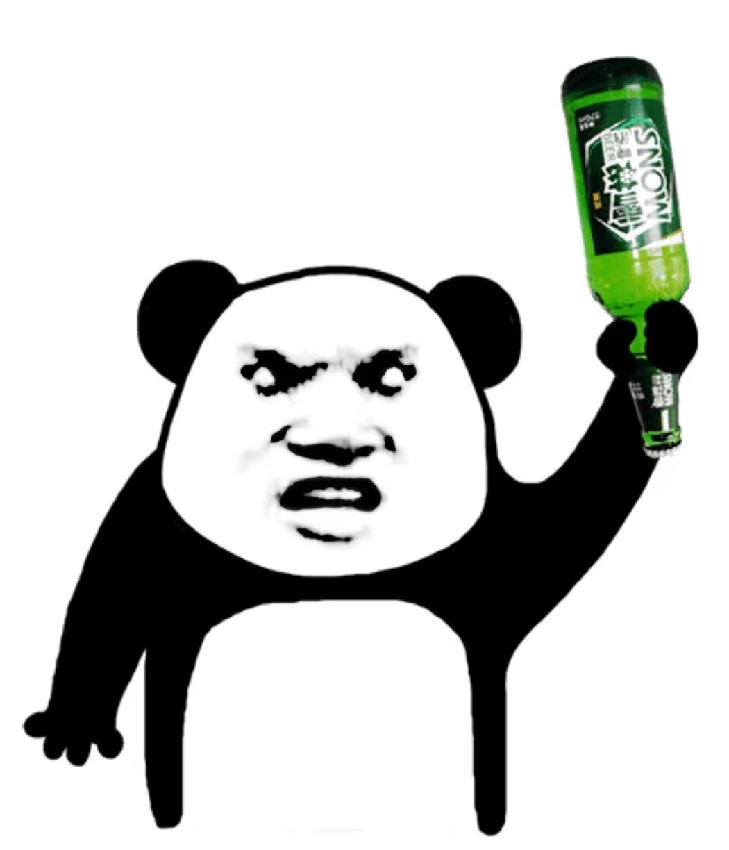 发点熊猫人吧#表情包