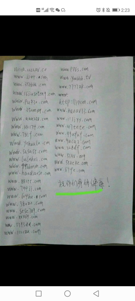 cheaper2.work,,某天堂[滑稽][滑稽][滑稽][滑稽][滑稽][滑稽]