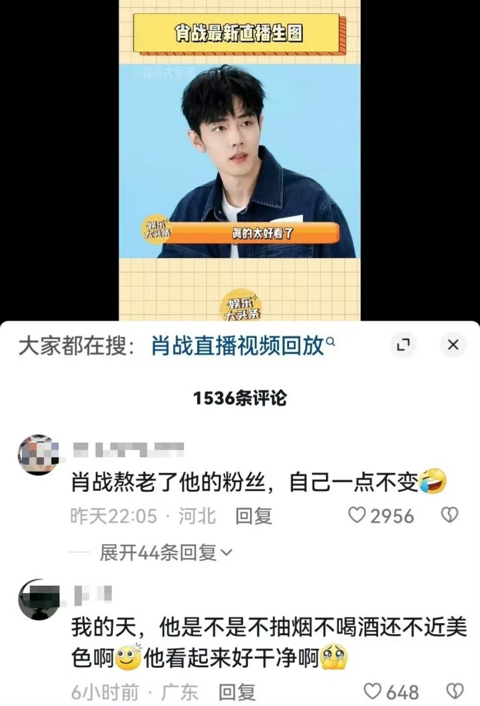 小飞侠是是在认真变老的![捂脸]