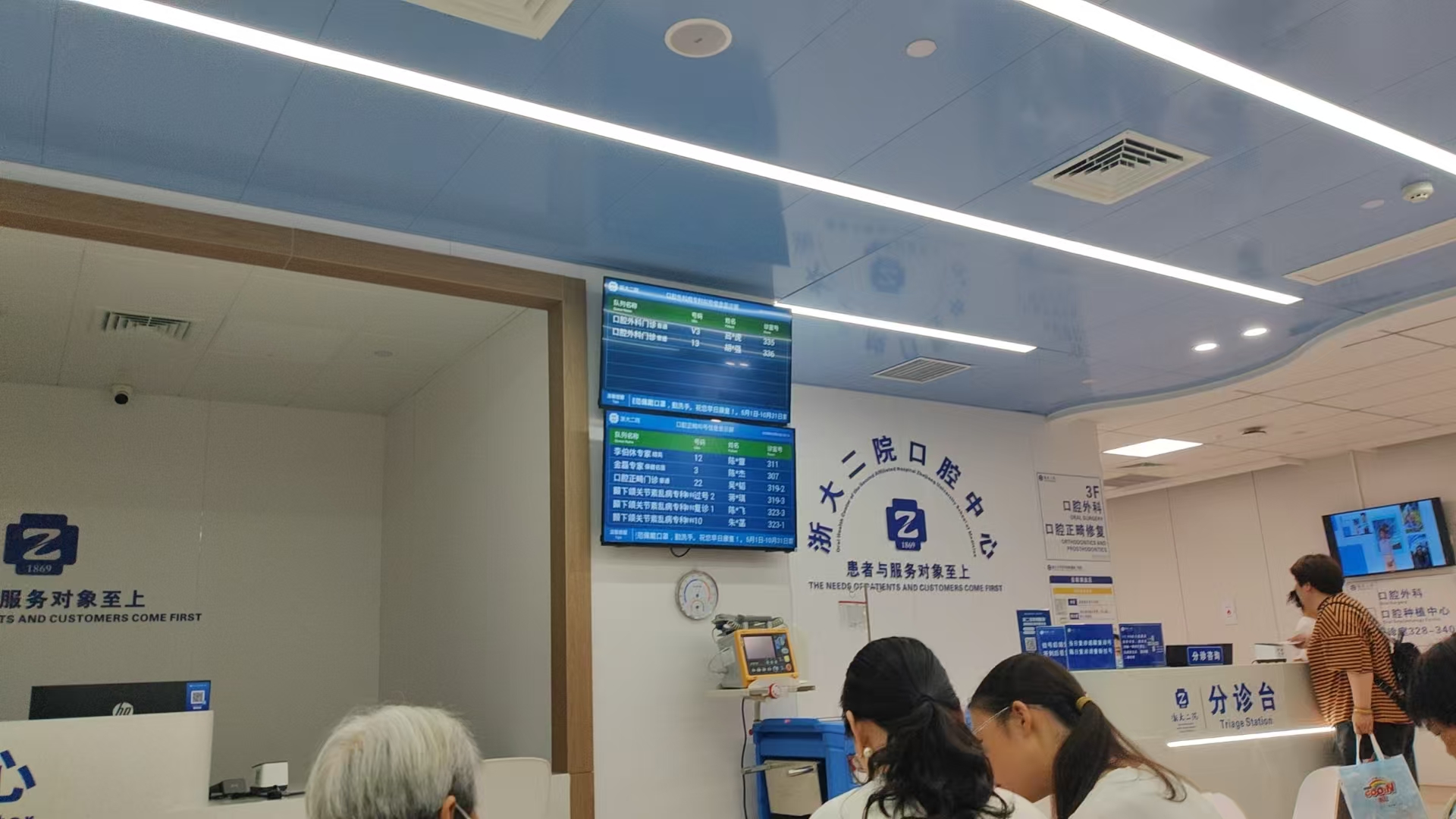 颞下颌关节疼痛,趁着五一假期,好不容易挂到浙二医院解放路的一个普通