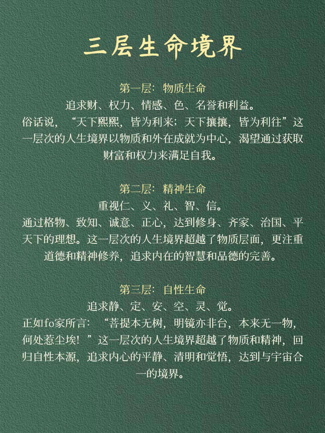 哲学三要素之一价值是什么意思(哲学中价值的含义)