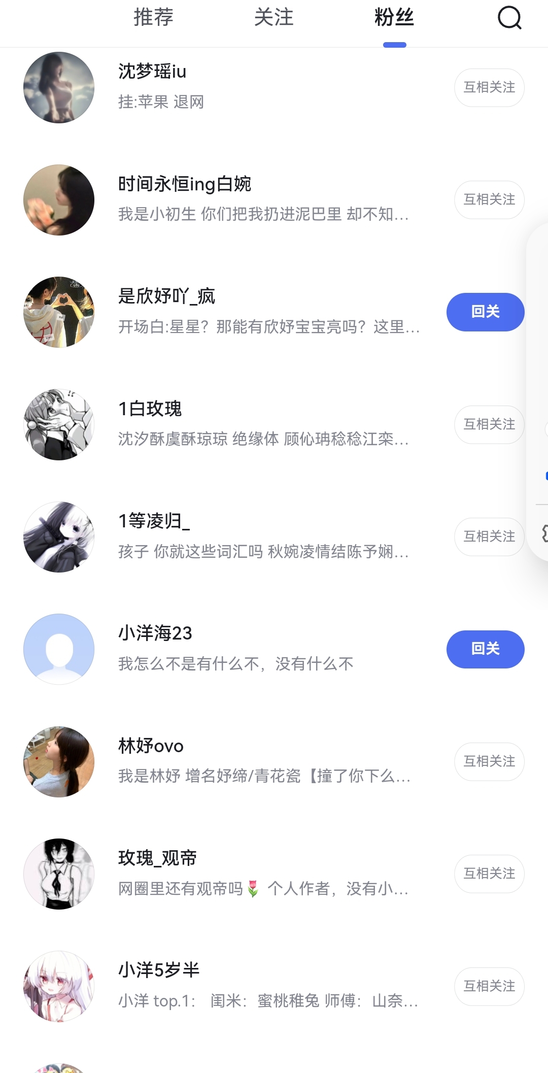 破150粉噜,谢谢大佬们扩列