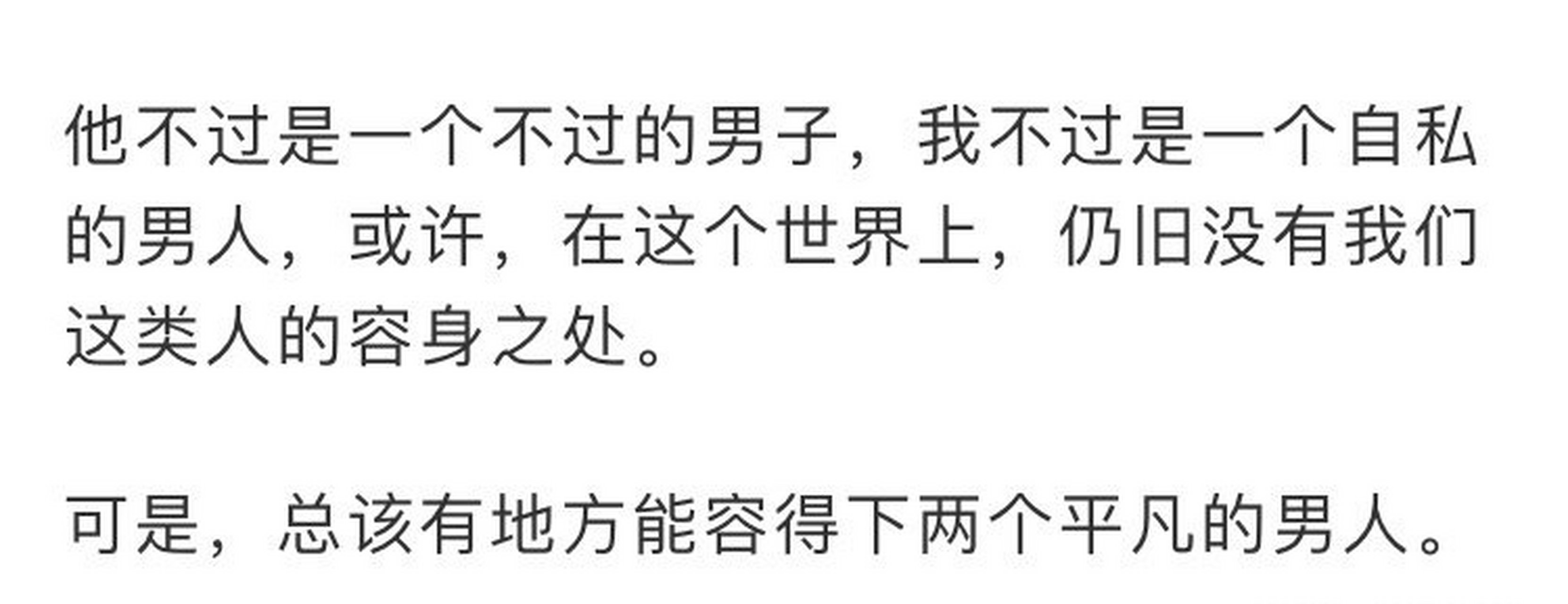 劇不聽一拜天地,文不讀南康白起; 真的意難平,南康一定很愛很愛他的張