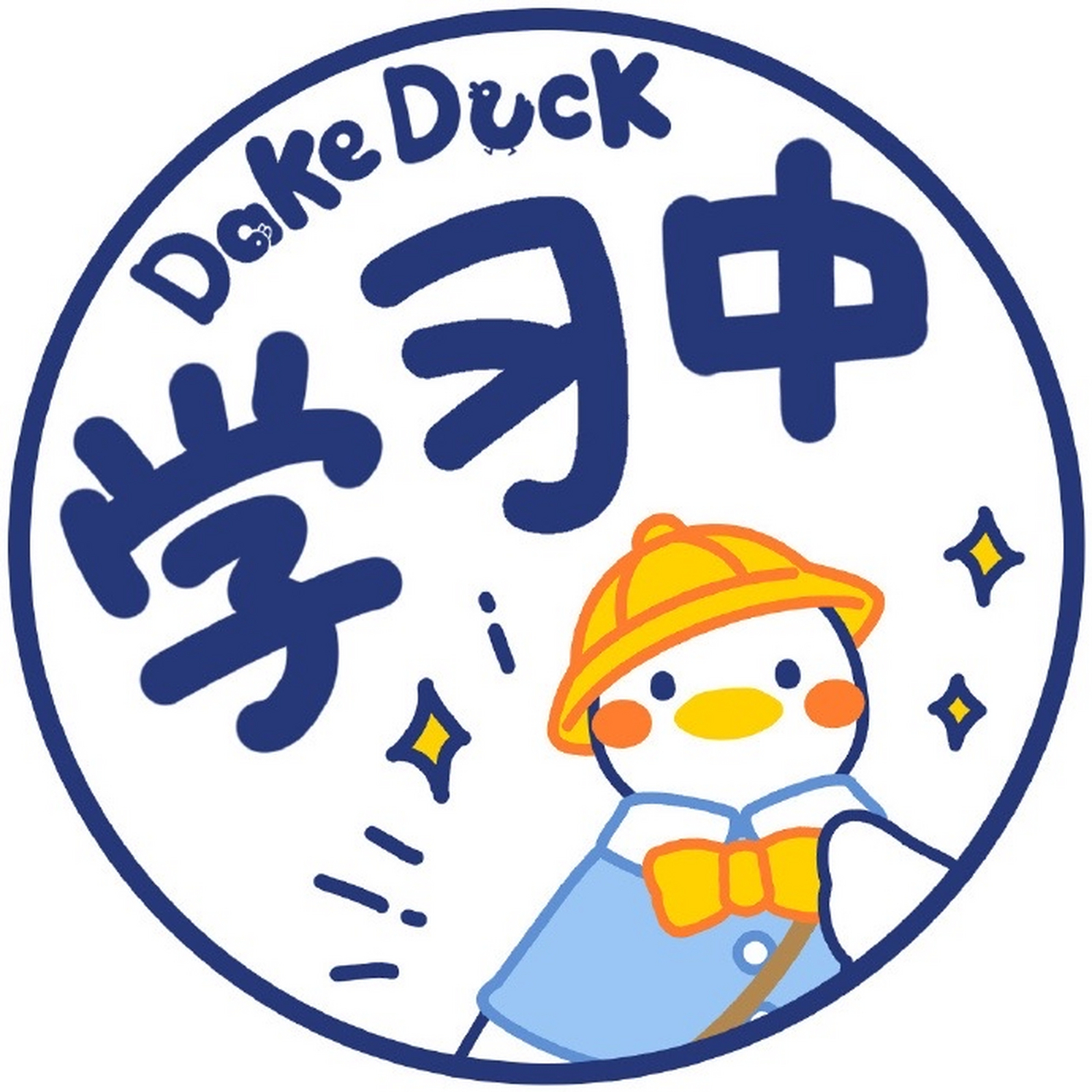 dakeduck头像[泡泡枪]