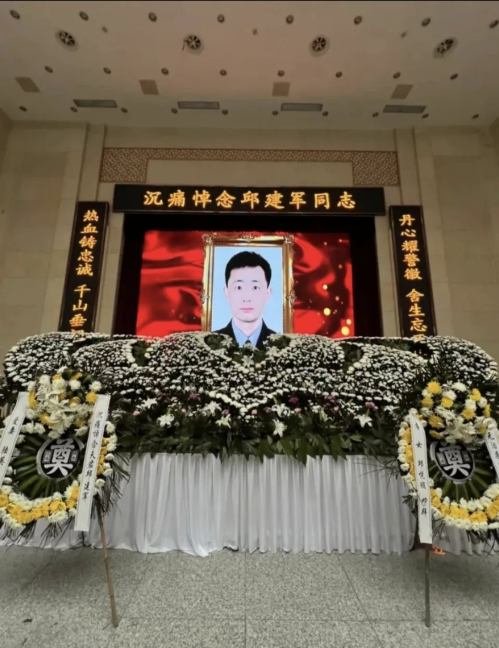 武汉民警邱建军今日举行遗体告别仪式,民众痛别英雄.