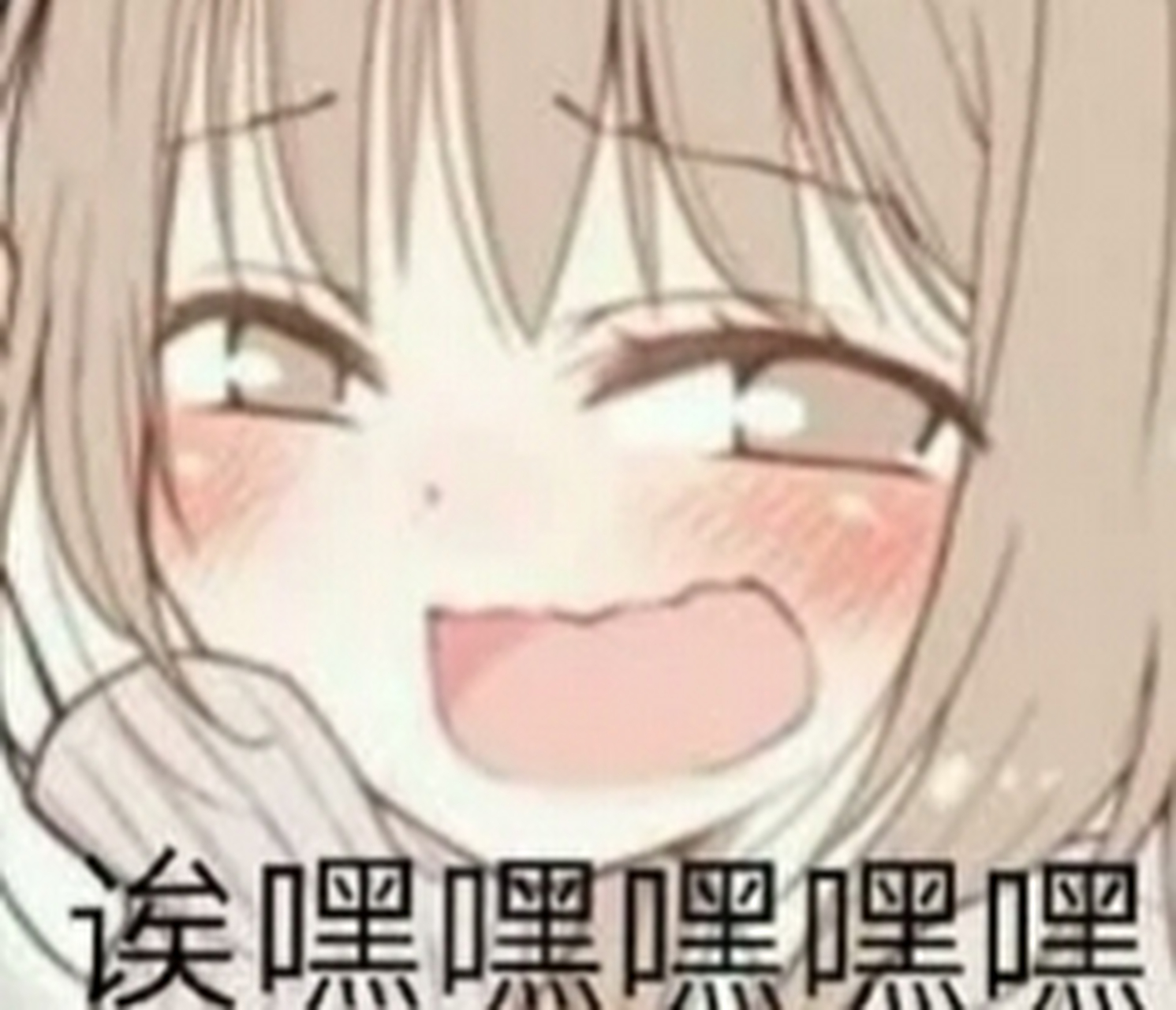 三根烟抽弯的男人,芜湖