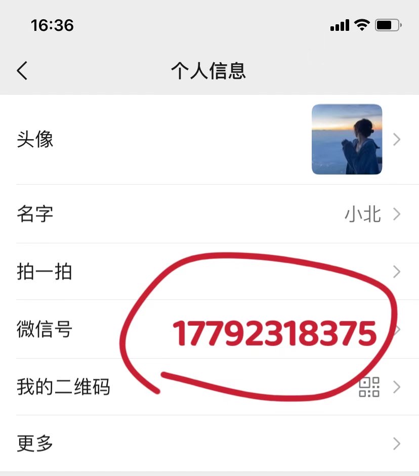 李靖瑜个人简历图片