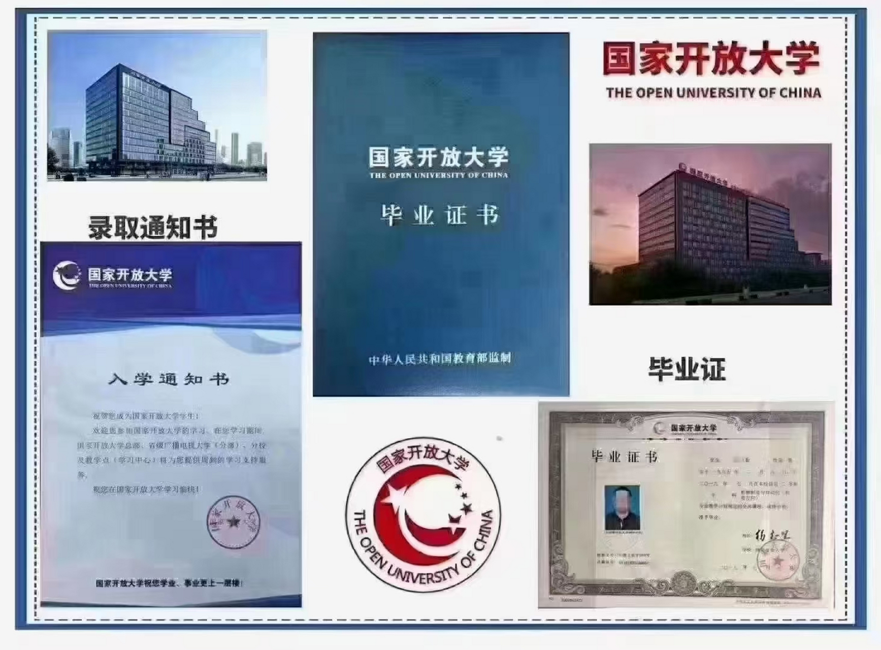 国家开放大学3大优势 1.比自考学历容易 2.比远程教育便宜 3.