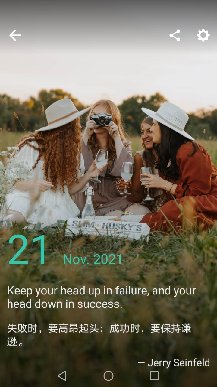 keep your head up in failure, and your head down in success.