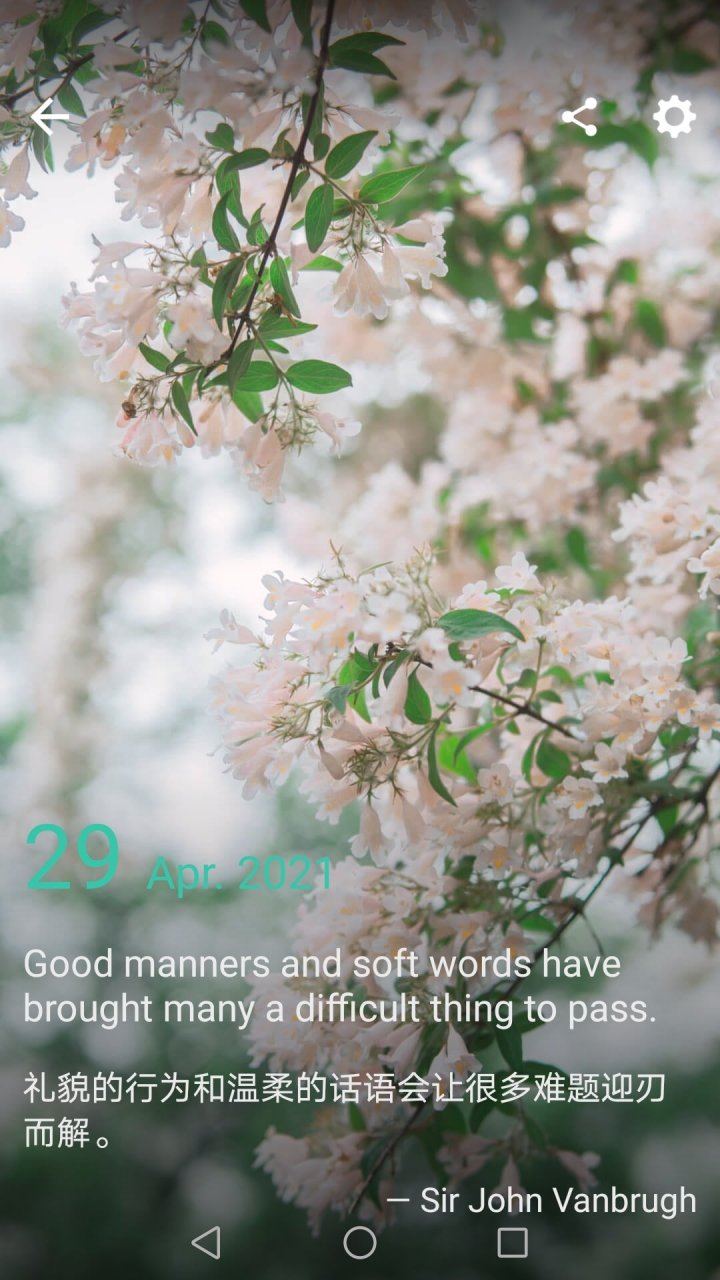 good manners and soft words have brought many a difficult thing