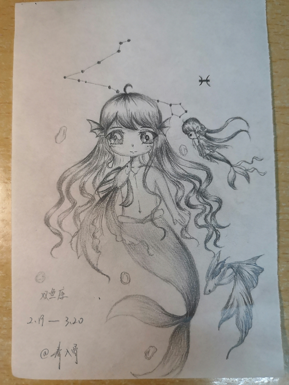 星座拟人2 双鱼座 今天份的星座,有双鱼的宝宝们吗?