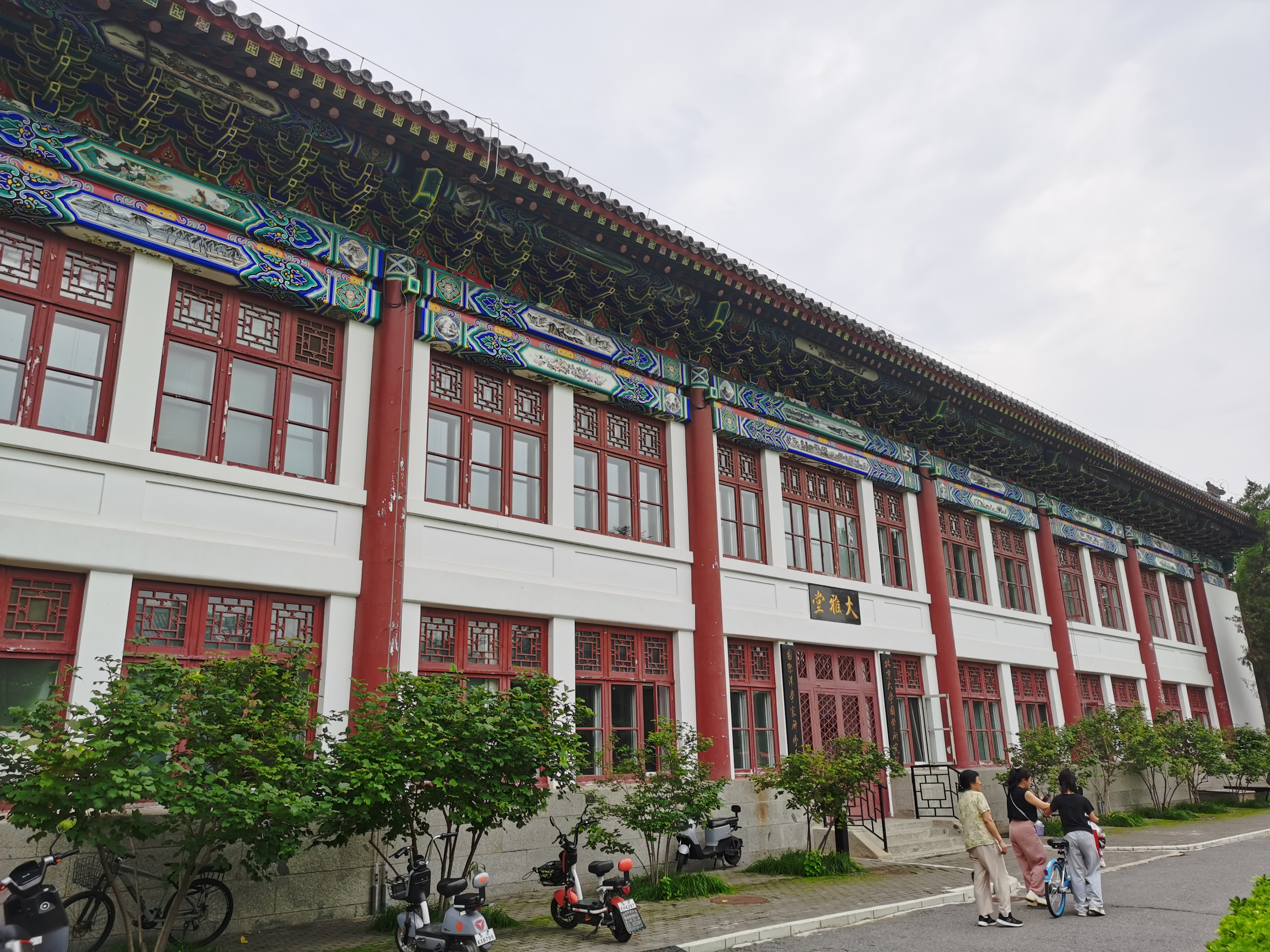 北京市内大学图片