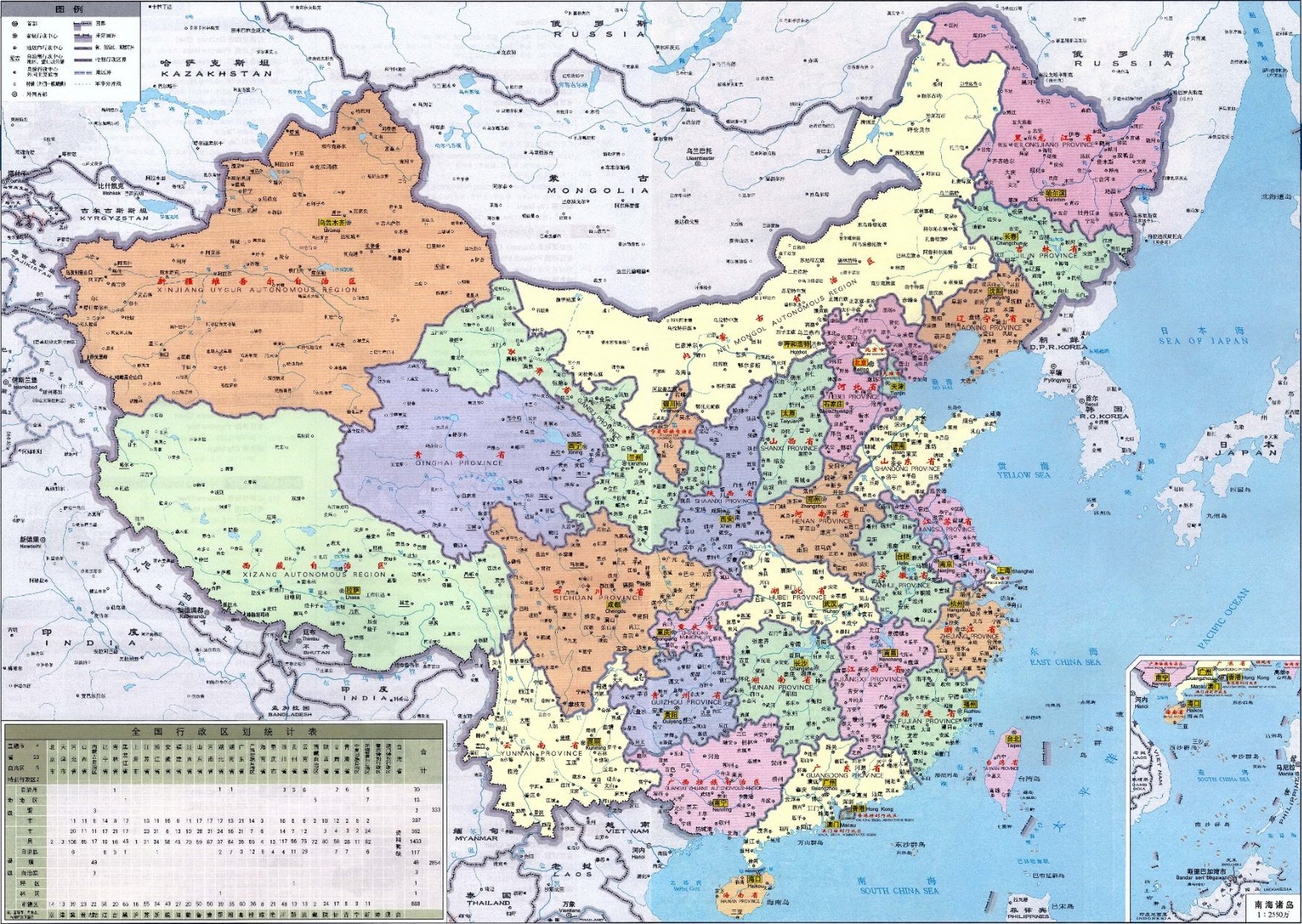 中国电子地图手机版图片