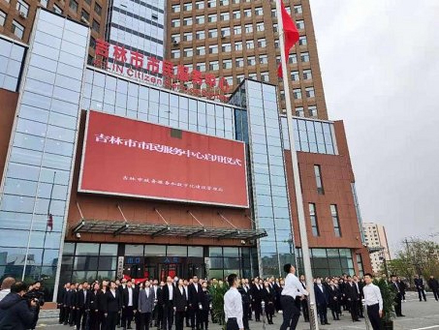 同城大v养成记#吉林市政务服务中心,俗称的政务大厅,更名并搬迁到