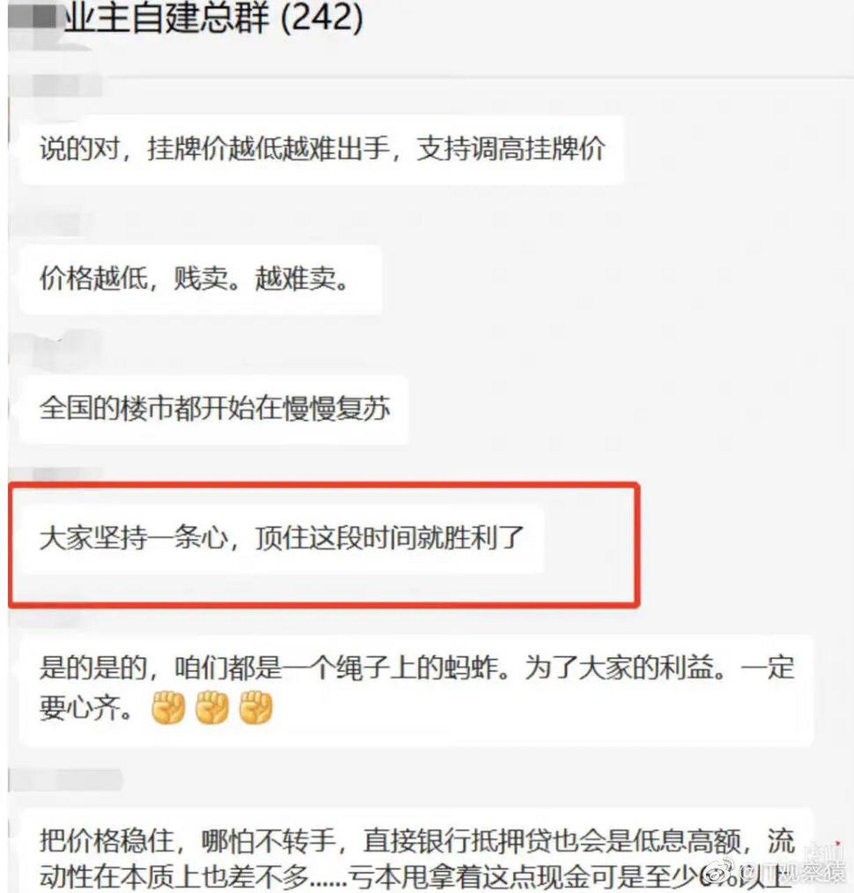 兩個字:丫的,你應該定到低於10萬不賣才對!