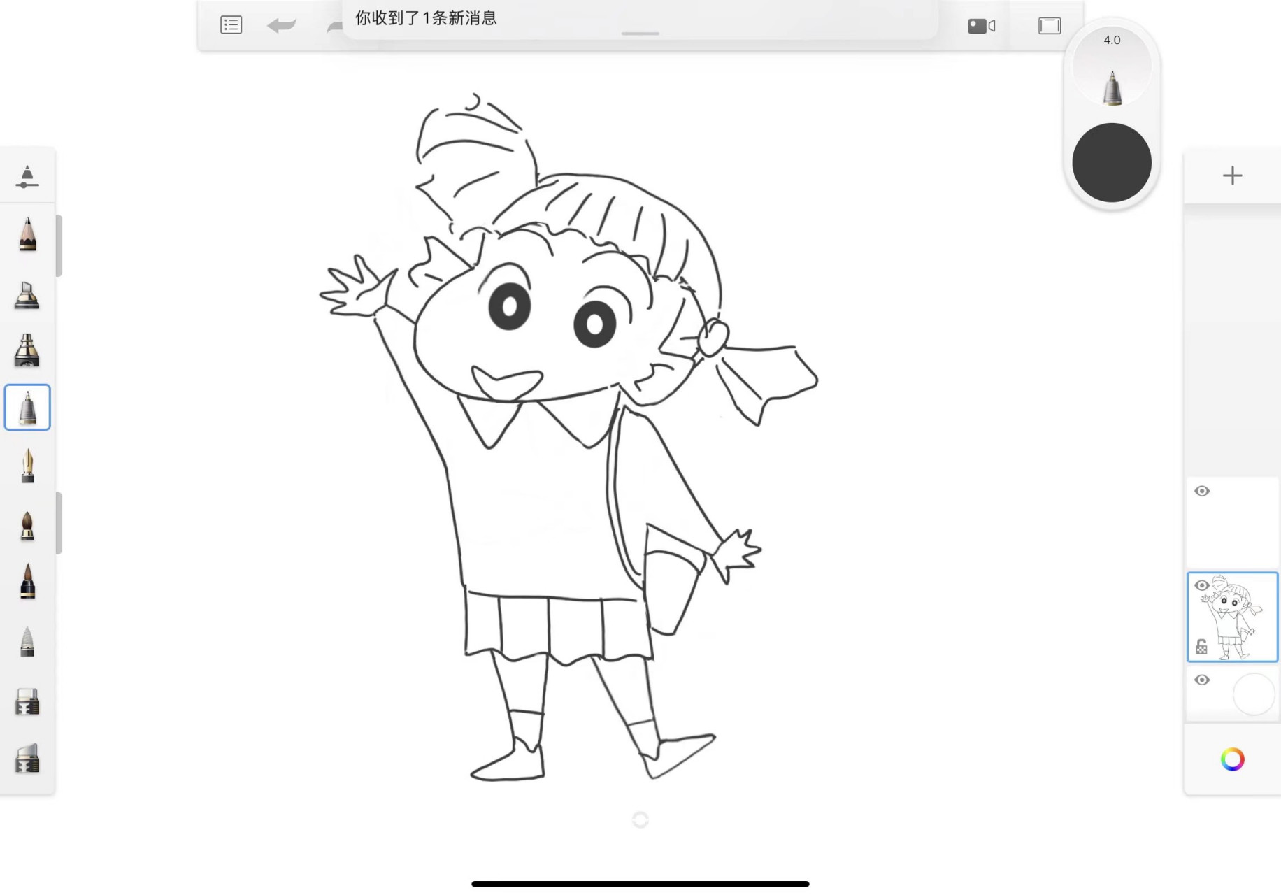 是樱田妮妮的生贺,可惜迟到了