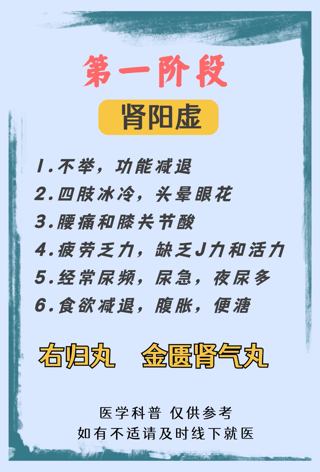 女人恢复肾气最好的方法有哪些(女人恢复肾气最好的方法有哪些呢)