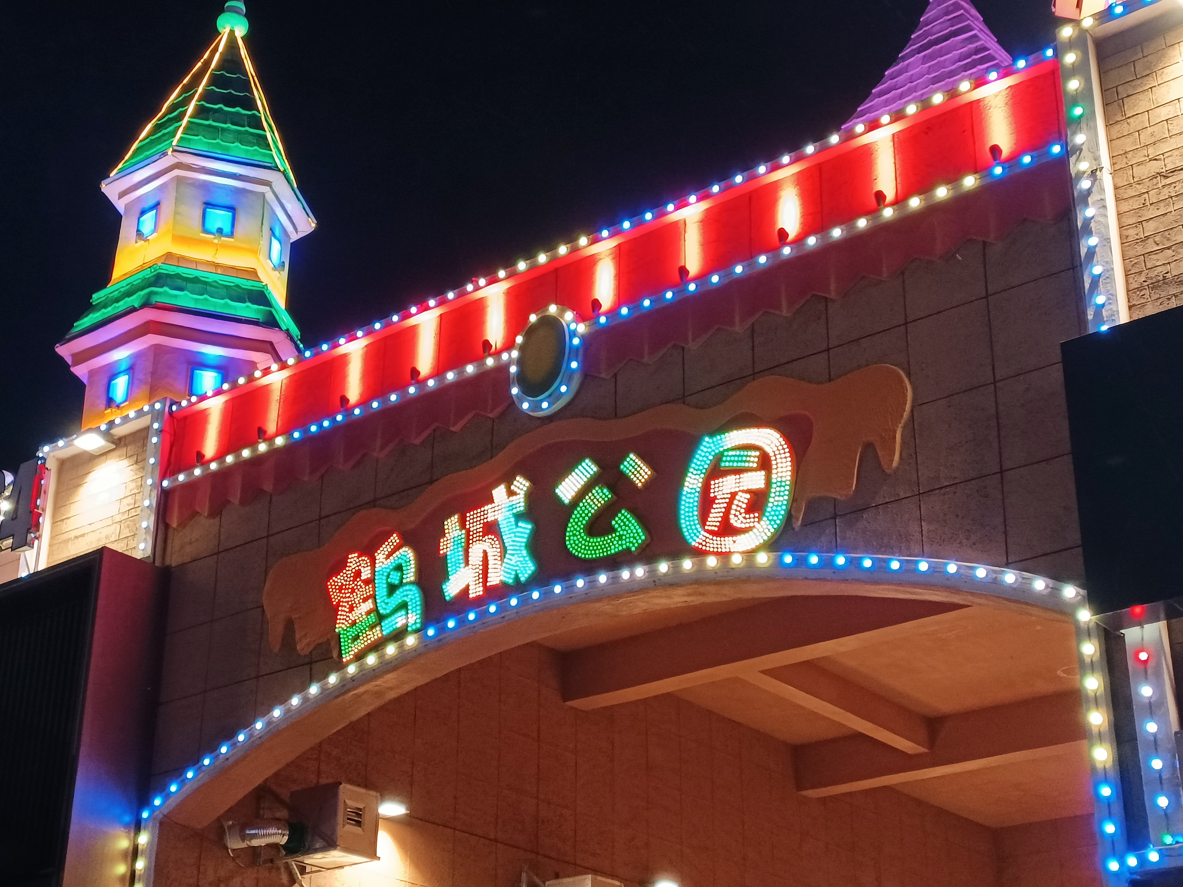 尽管在出现爱意,幸福和宁静这样的感觉时,人很容易喜