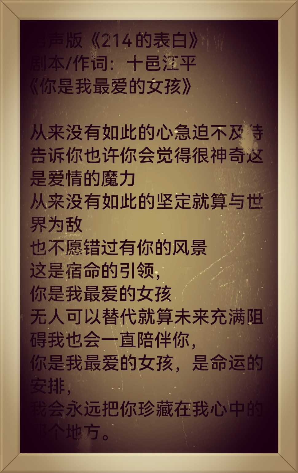 2143暗示什么意思