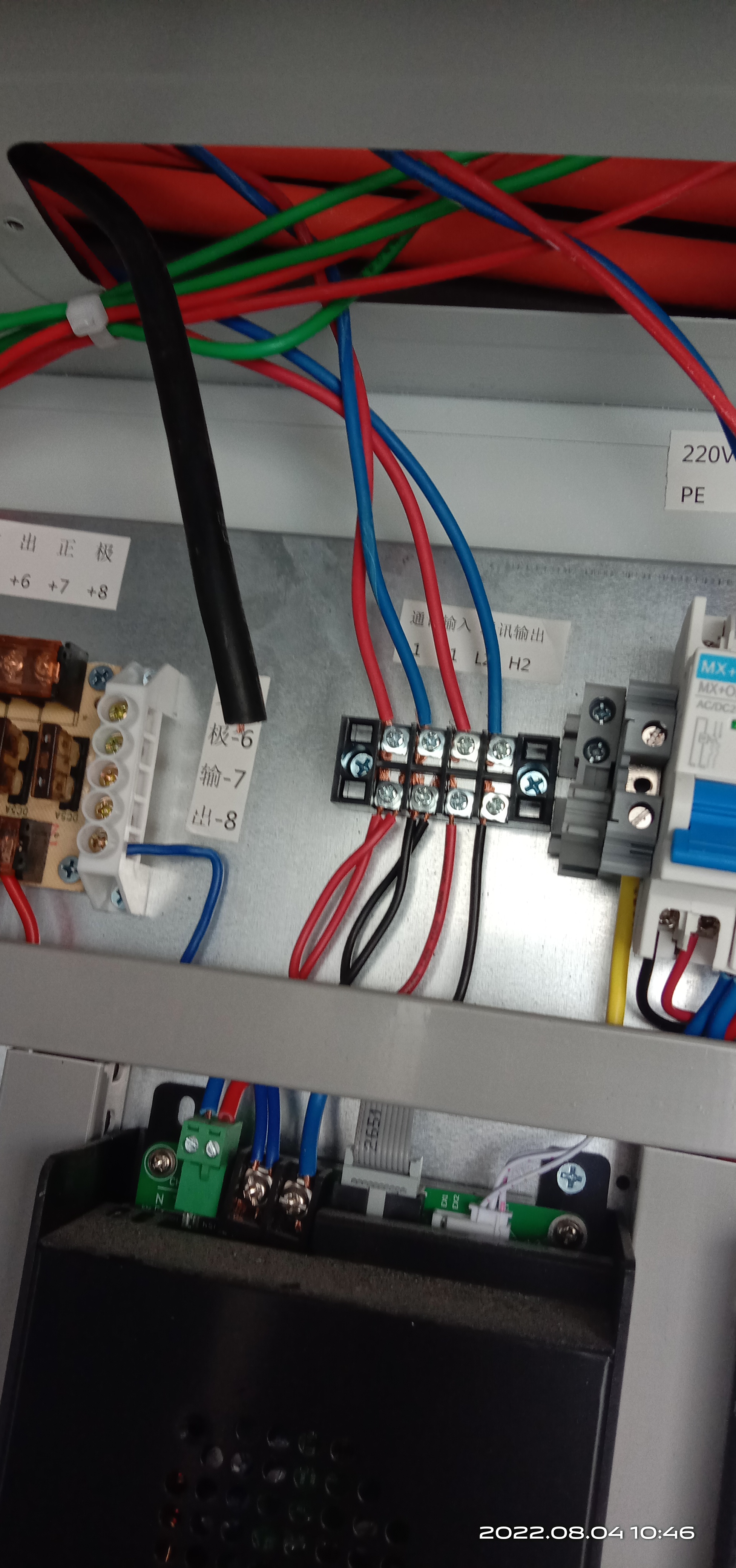 远程遥控开关免费教你安装