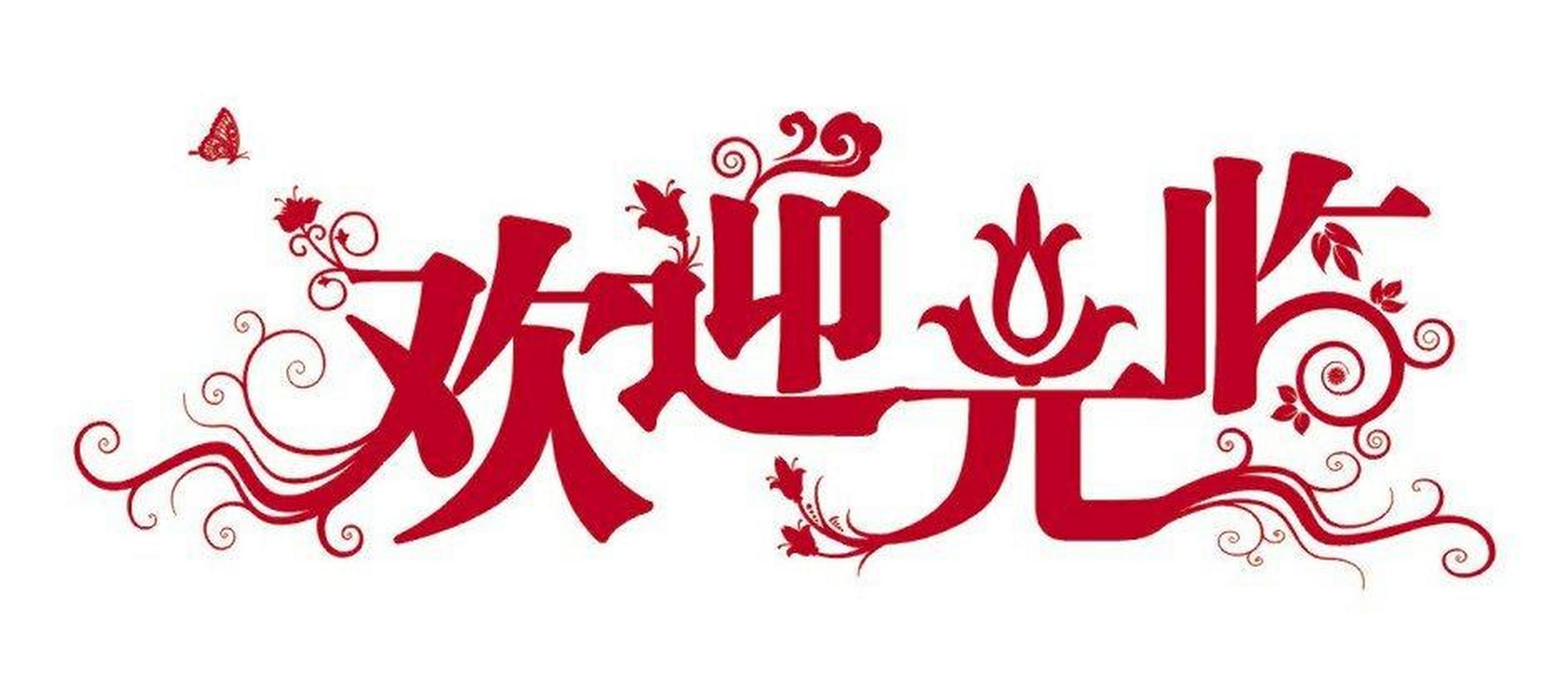 【欢迎光临】互相关注[互粉][互粉][互粉][互粉][互粉]