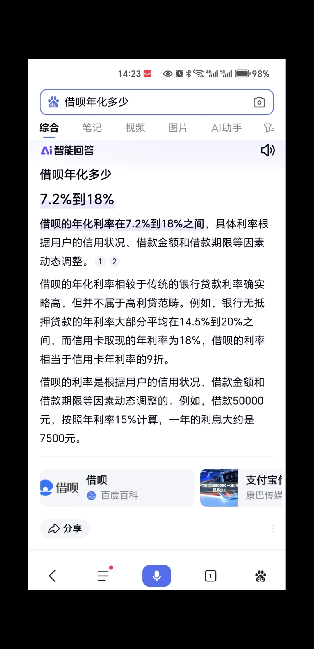 网贷平台剩哪三家(网贷平台剩哪三家企业)