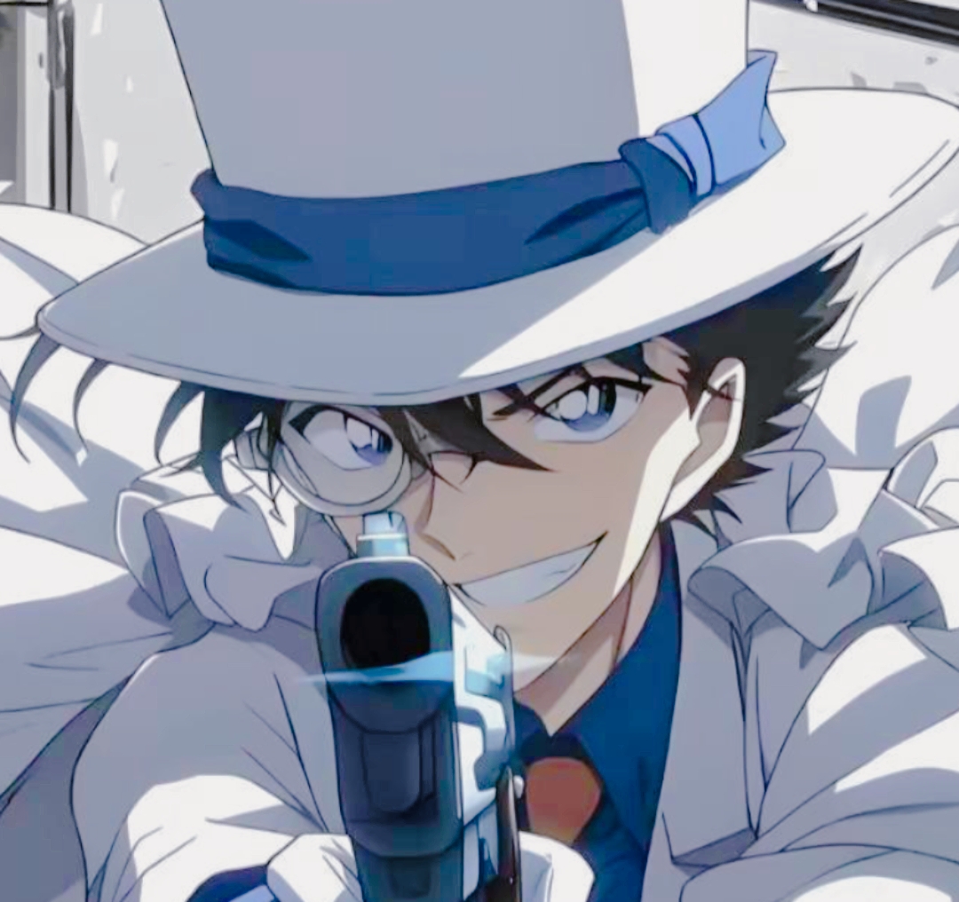 怪盗基德太帅了