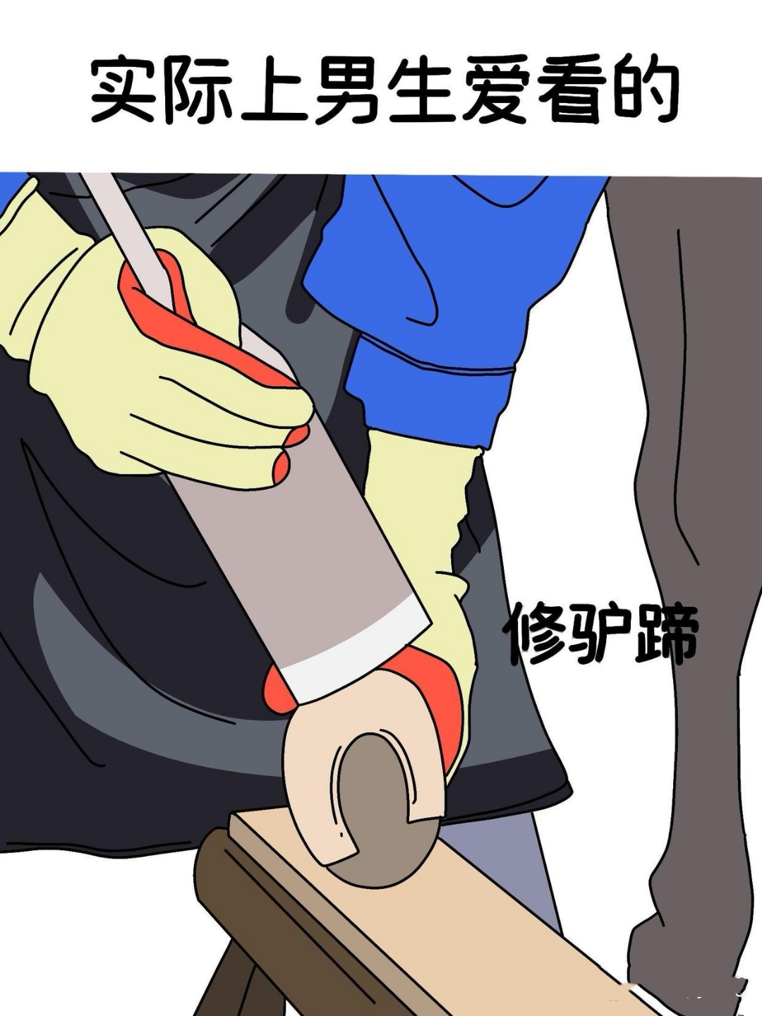 你以为男生爱看的:擦边女主播,性感美女,长腿辣妹