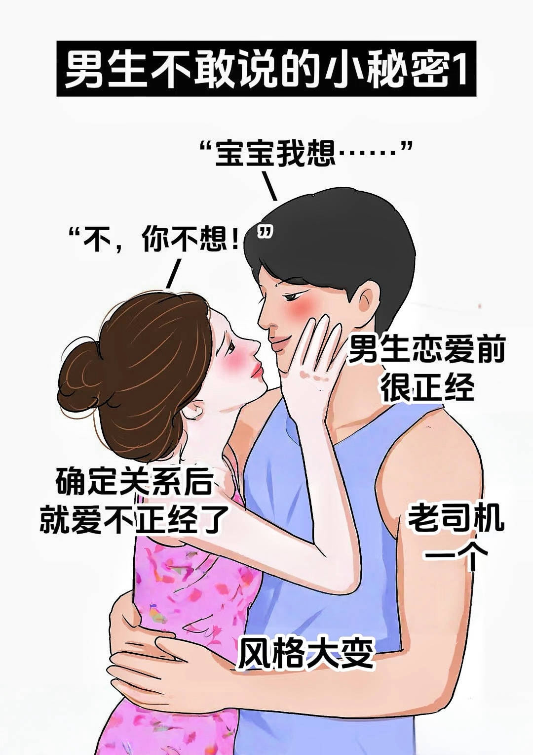 恋爱谈哪里可以看