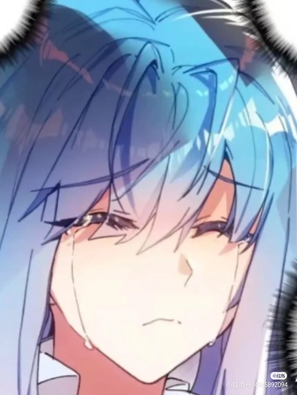 舞桐(冬儿)哭了