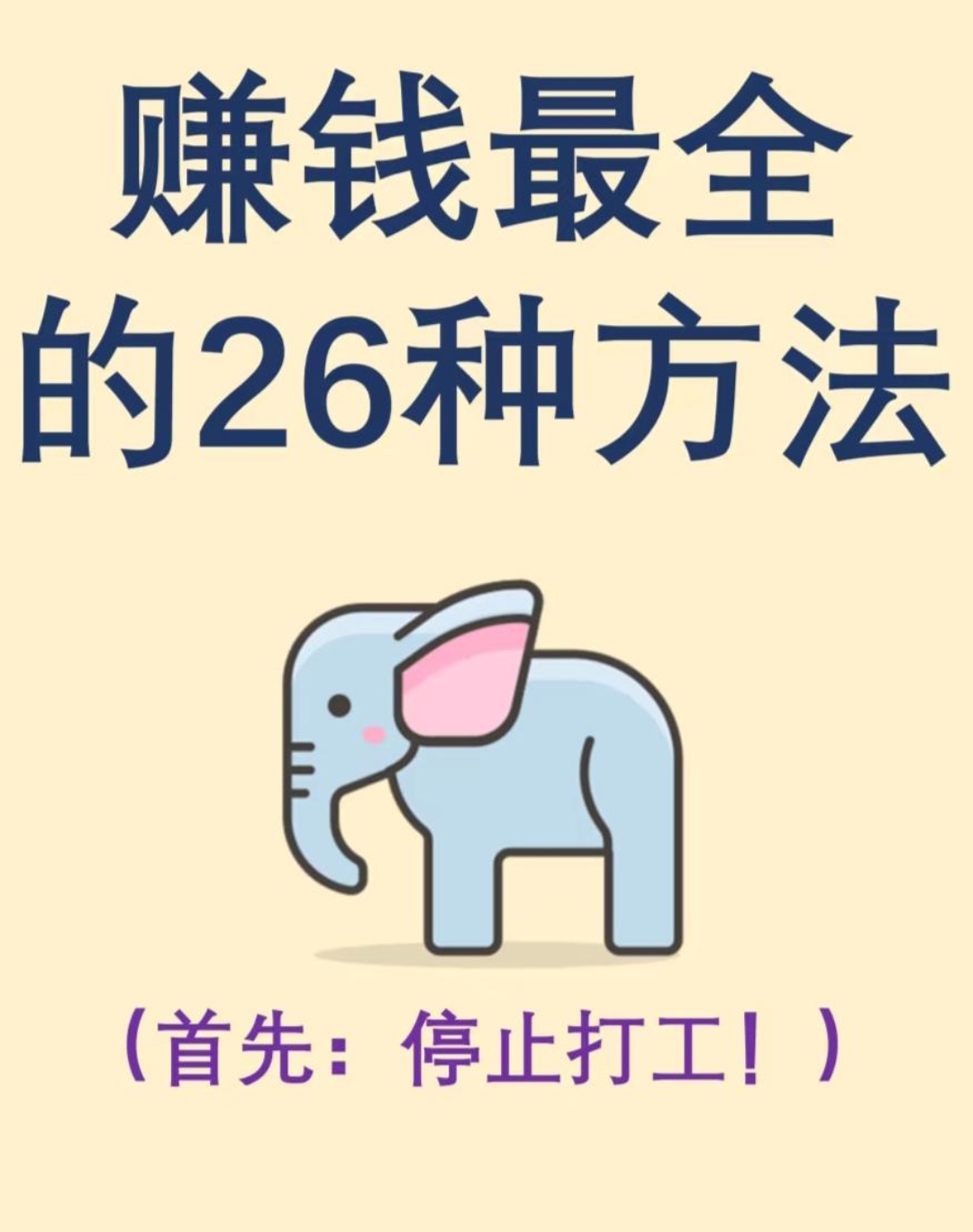 头条视频如何挣钱教程(头条里面视频怎么赚钱的)