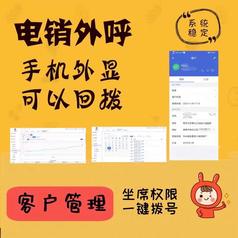 ai电话机器人销售系统(ai电话销售机器人源码打包)