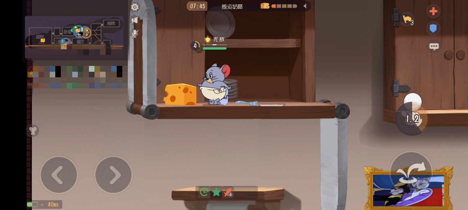 不如叫太肥[滑稽][滑稽][滑稽],还有我想问一下:泰菲是男的还是女的?