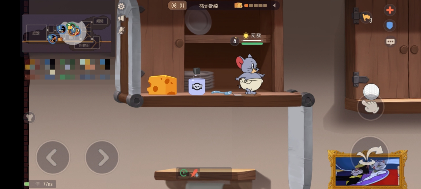 不如叫太肥[滑稽][滑稽][滑稽],还有我想问一下:泰菲是男的还是女的?