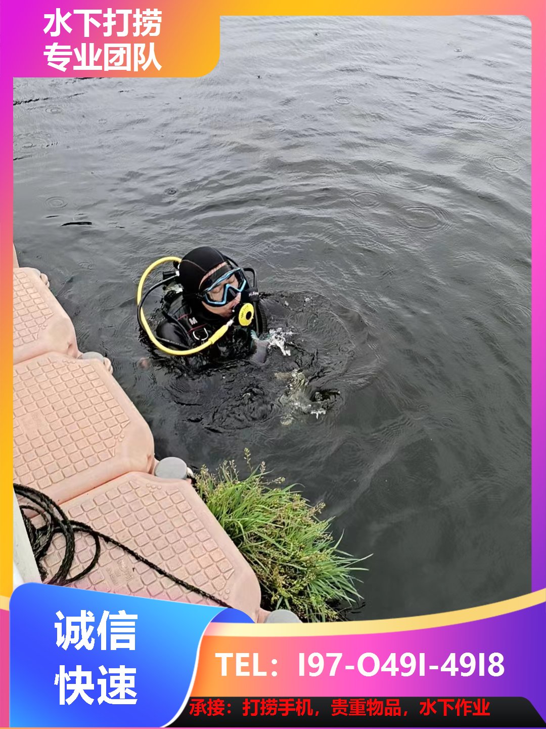 小型捕捞红虫水泵图片