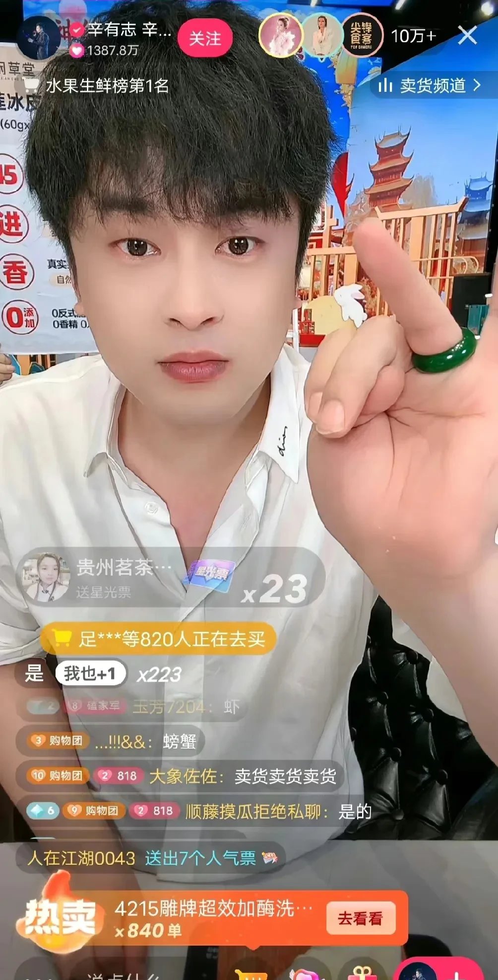 四川可乐专场辛巴涉及爆料揭丑句句戳心窝直击要害!