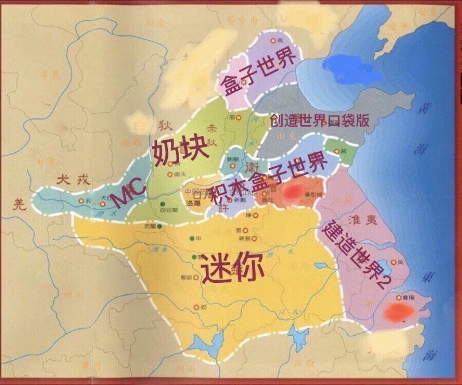 厚葬友军系列[滑稽]