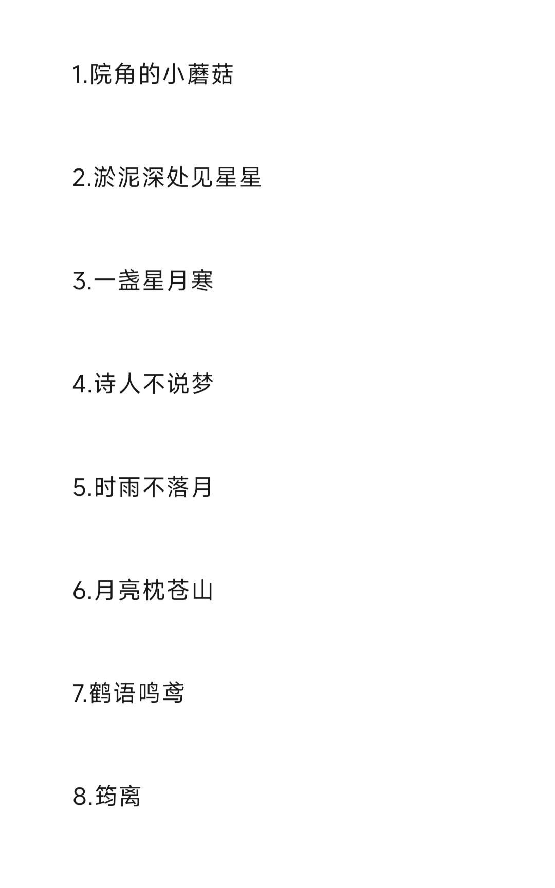 7月投稿打卡活动  清新脱俗的女生微信网名 让你的头像更有魅力  在