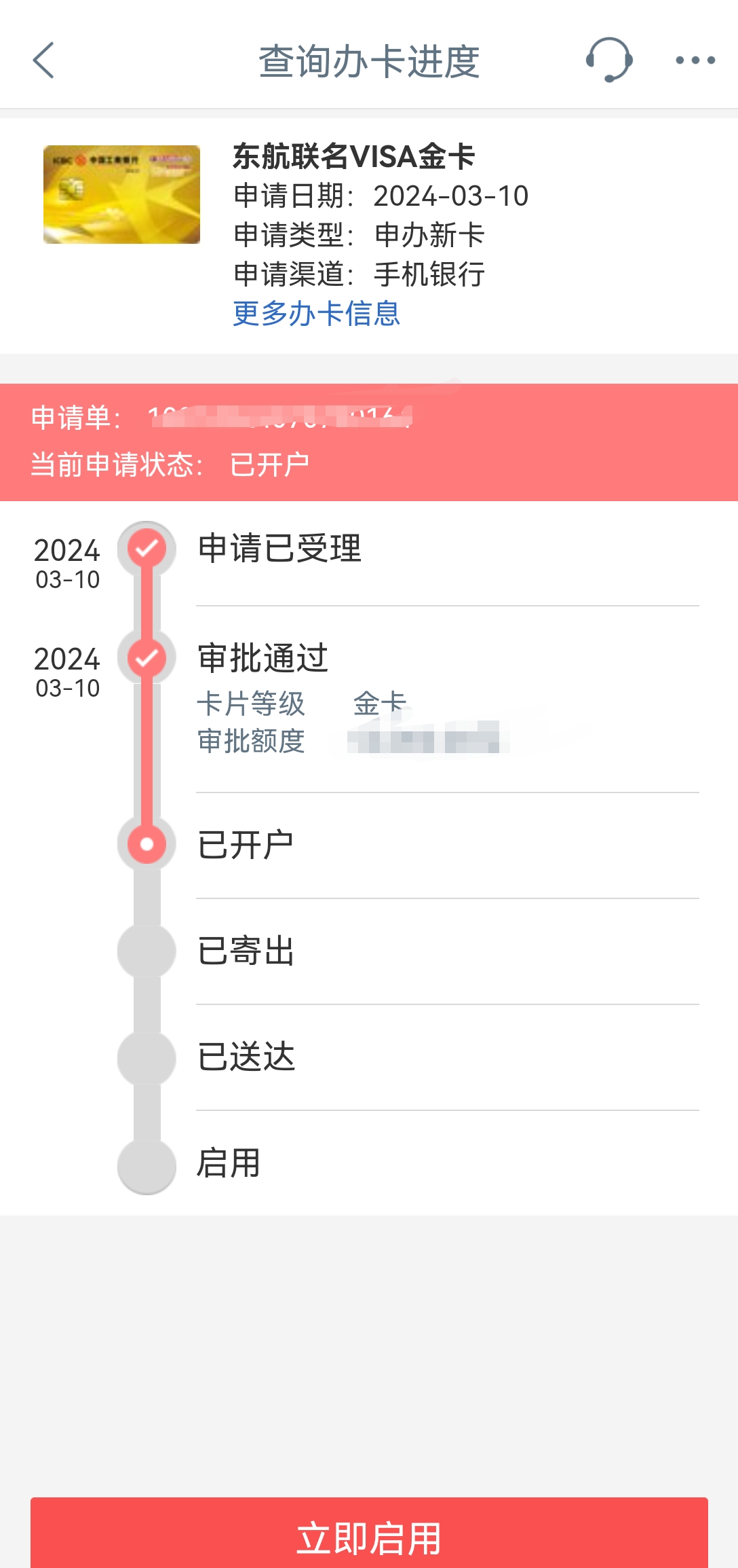 济南银行贷款新动态：市场环境与客户需求