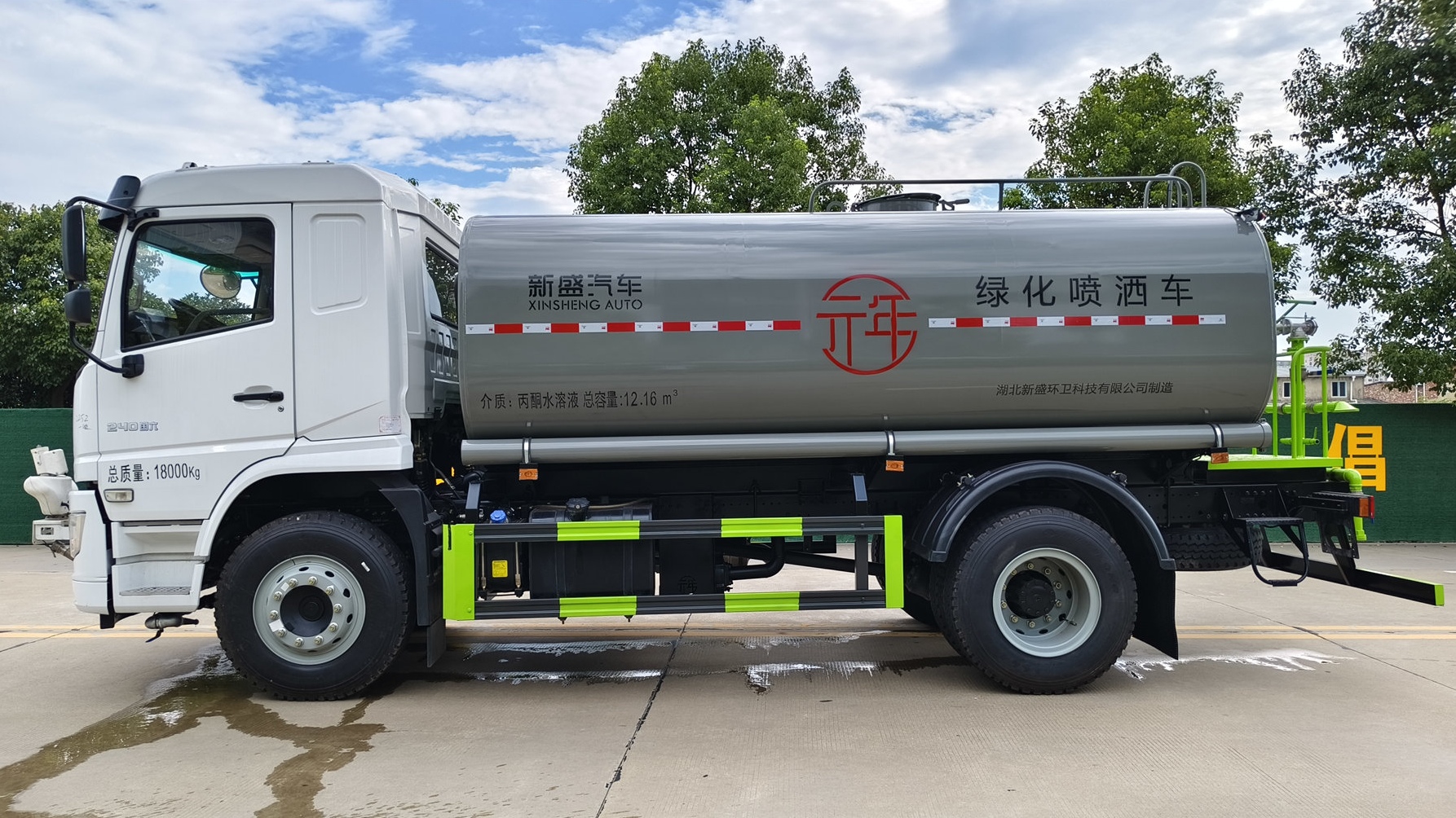 陕汽5000l15方洒水车 整车型号:xsh5187gpssx6