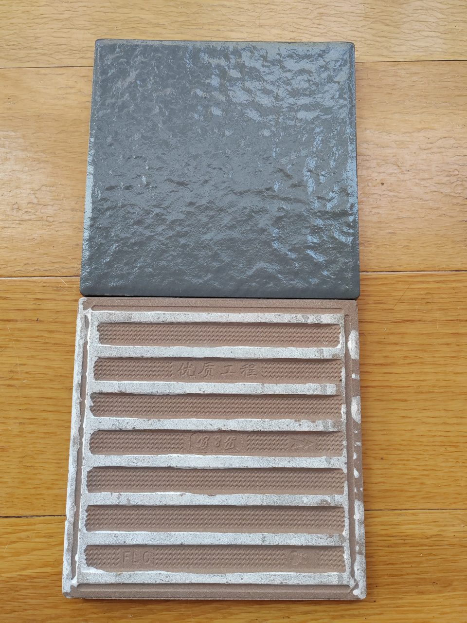 广场砖,楼顶砖,屋面砖河南厂家,150*150规格多彩防滑砖,库存量大.