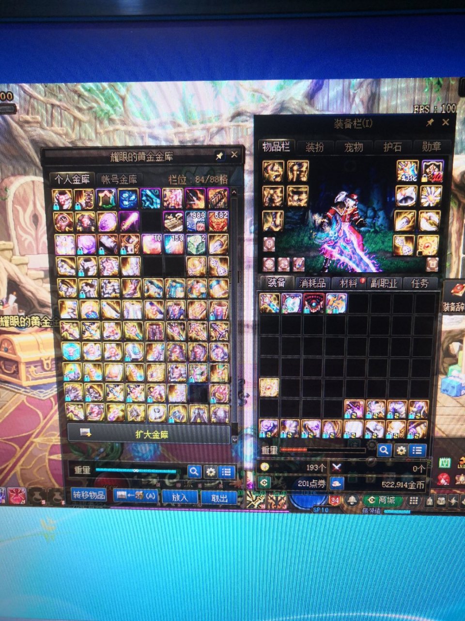 各位大佬们帮我看看天堂舞姬神话剑魂穿怎么样,仓库里有五套防具四等