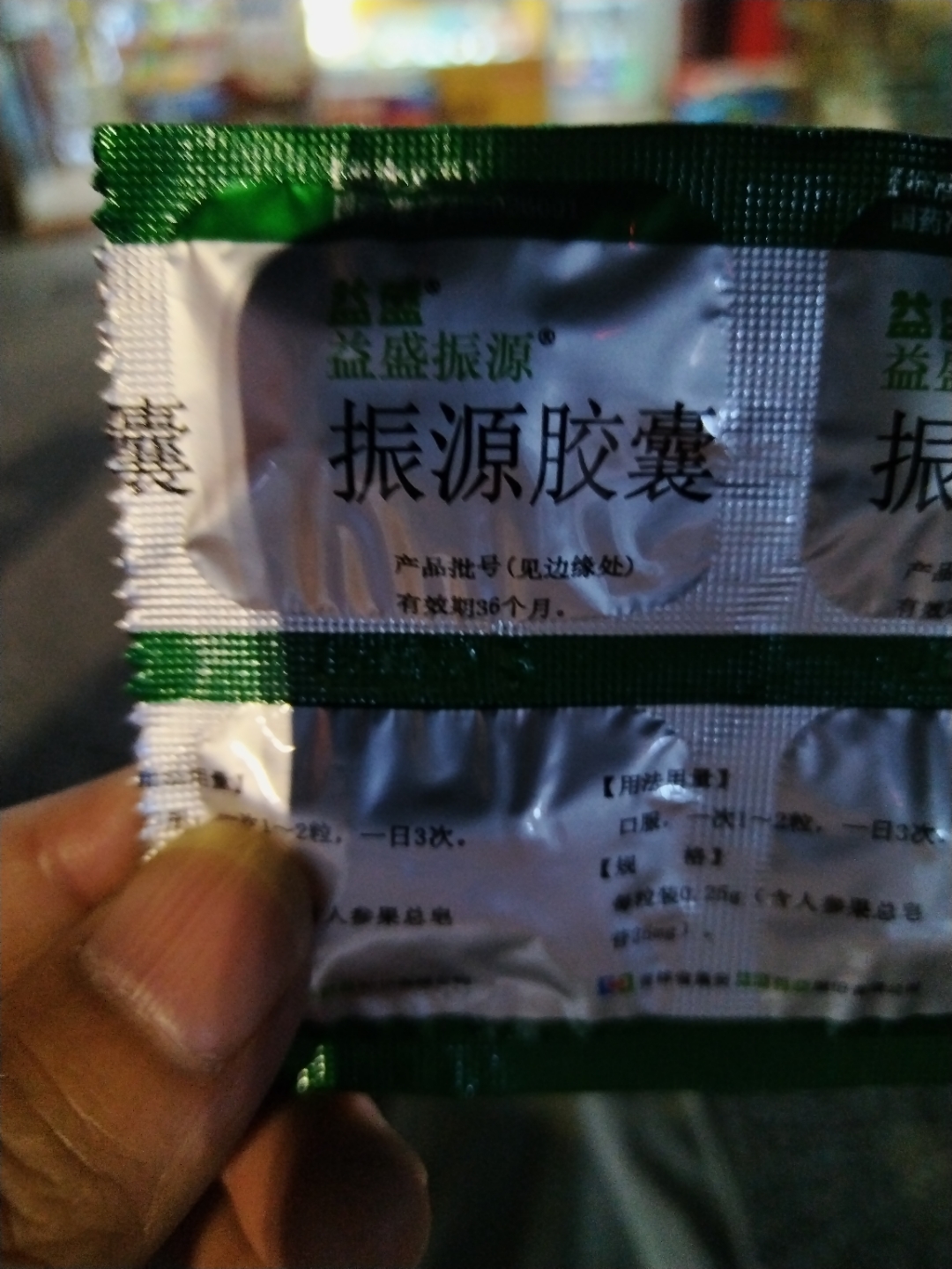 分享图片