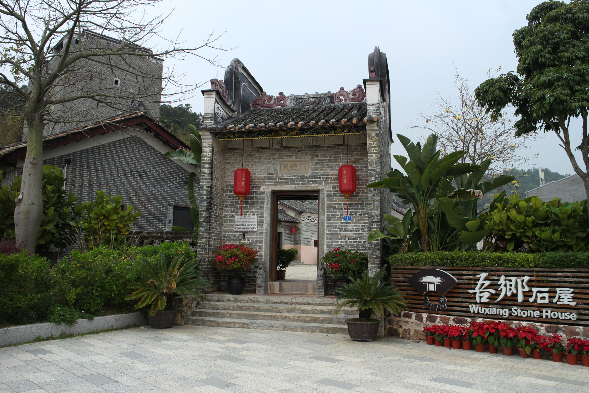 吾乡石屋位于广州市增城区派潭镇,它是广州唯一由180年历史的客家围屋